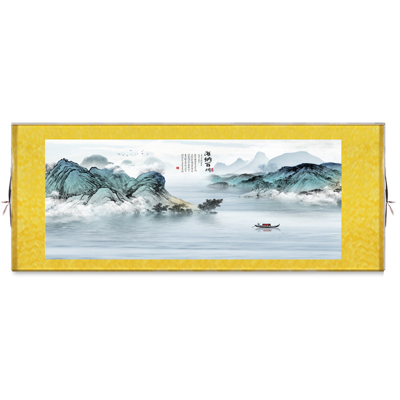 横版海纳百川办公室招财山水画