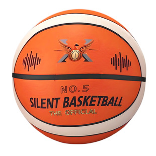 室内静音球无声静音篮球不掉渣布套款儿童室内拍拍球高弹力7号球