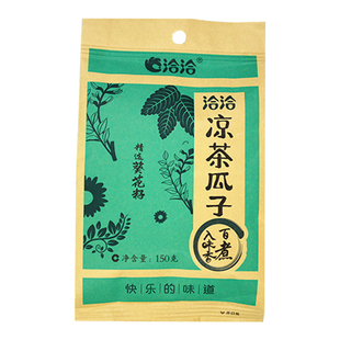 洽洽瓜子150g142g原味原香凉茶奶香多味休闲零食炒货恰恰葵花籽