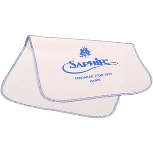 法国进口SAPHIR莎菲雅黑金全棉布 清洁护理鞋油鞋蜡上光抛光布