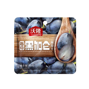 沃隆黑加仑葡萄干30g独立小包装袋蜜饯酸甜烘焙原料休闲零食小吃