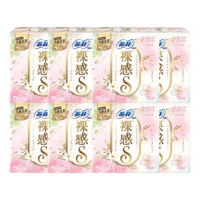 苏菲卫生巾裸感s日用230mm纯棉姨妈女组合整箱批发正品官方