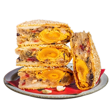 【林淑盛】温州特产鲜肉蛋黄月饼