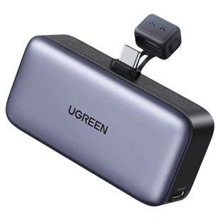 【充电宝3C认证】UGREEN Power Bank 5000mAh胶囊充电宝小巧便携