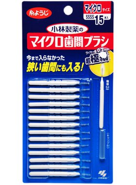 日本小林牙缝刷正畸牙间隙软毛