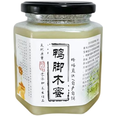 农家自产正宗冬蜜鸭脚木蜂蜜土蜂百花蜜食用结晶蜂蜜
