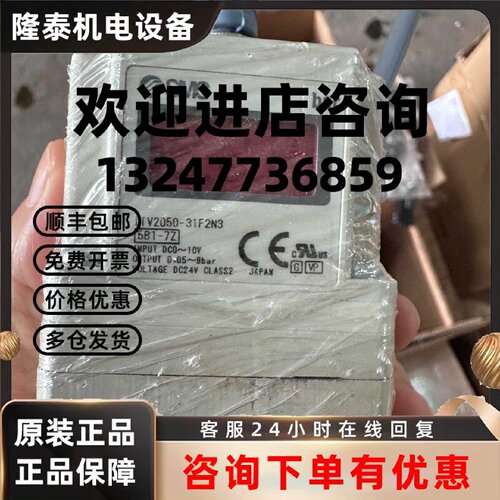 议价ITV2050-31F2N3 SMC比例阀 气动压力调节控制设备