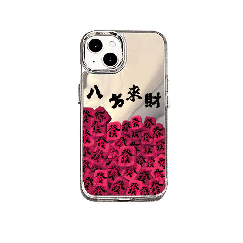 招财好运iPhone17pro发财麻将16国风15镜面14苹果13Promax手机壳12补妆镜子11防摔x八方来财硬壳p
