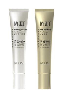 协和抗皱紧致眼霜多效淡纹保湿