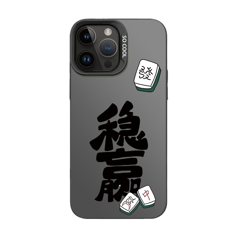 新款苹果手机壳限时买一送一