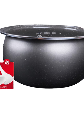适用于MB-WFS4057电饭煲内胆