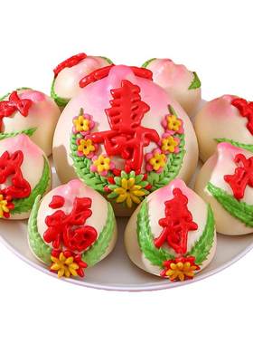 生日老人祝寿手工寿桃大馒头