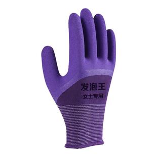 女士手套轮胎橡胶耐磨王劳保耐磨工作胶皮工地干活劳动浸胶防滑薄