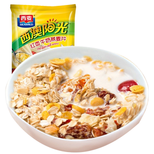 西麦高钙牛奶燕麦片营养早餐即食冲饮红枣核桃原味小包装代餐速食