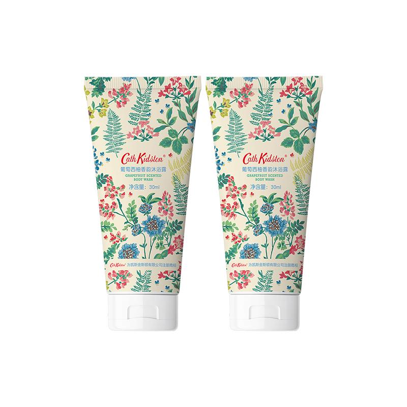 Cath Kidston葡萄西柚香韵依兰花沐浴露滋润保湿持久留香官方正品