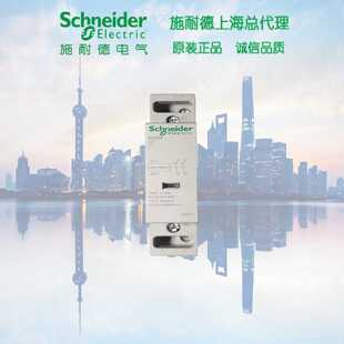 议价原装 EA9C20116 施耐德 EA9 CT接触器 2P 16A 2NO 220240V
