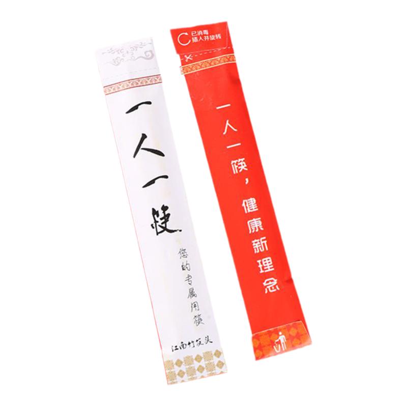 竹筷头一次性可换头筷子拼接筷加长火锅筷1000双一人一筷定制logo