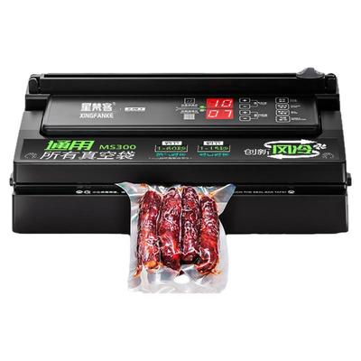 星梵客食品保鲜真空机送真空袋