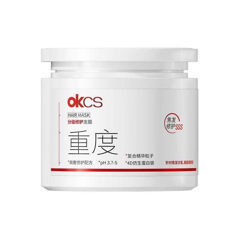 OKCS发膜修复干枯补水顺滑染烫受损护发分级修护护发素女改善毛躁