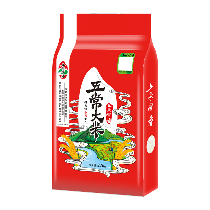 25年新米五米常香五常大米东北大米真空装2.5kg5斤