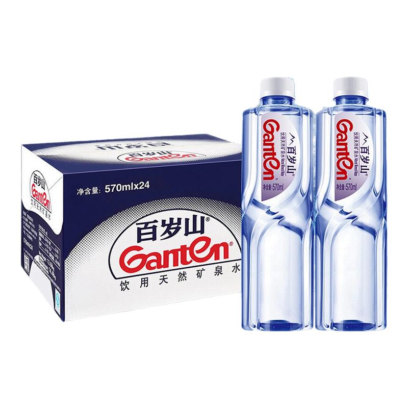 百岁山570ml*24瓶/箱家庭装