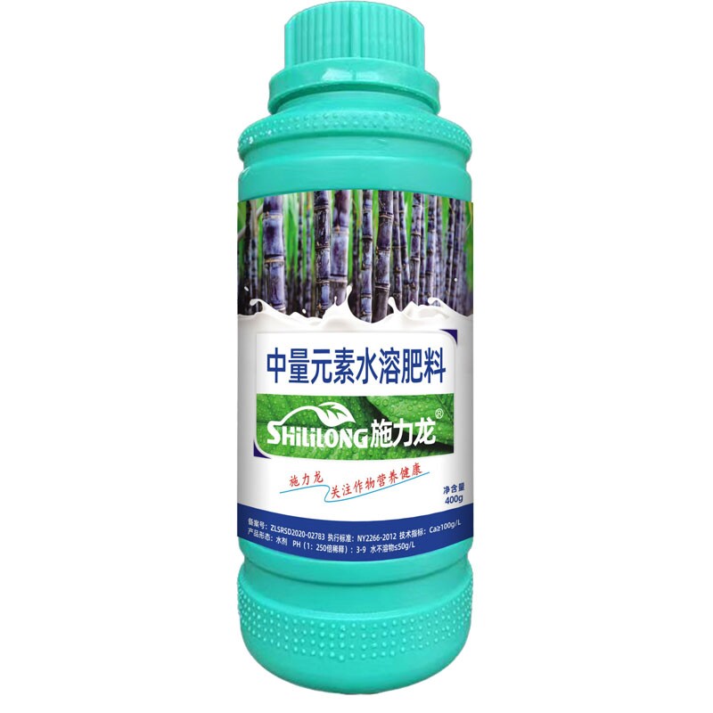 施力龙甘蔗叶面肥中量元素