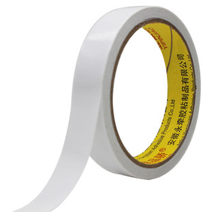 黄油胶双面胶高粘强力超薄宽度任选长10米办公棉纸双面胶带批发