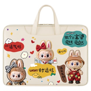 可爱拉布布卡通手提电脑包防水适用学生macbook13寸笔记本收纳包华为matebook14寸华硕15英寸防摔保护内胆16