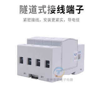 三相四线浪涌保护器电涌低压防雷器避雷器开关40KA 380V