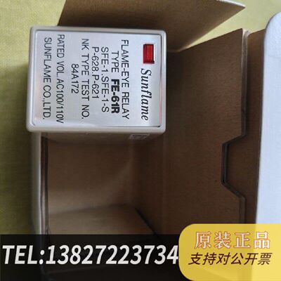 原装正品SUNFLAME继电器FE61R现货议价
