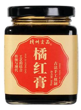 橘州贡品化橘红化州果片熬制橘皮