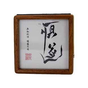 实木胡桃木氛围灯书法文创装饰古风高级感小众新年马年桌面小夜灯