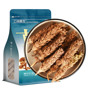 口袋医生_夏枯草球原本草500g克 原白毛夏枯球生夏菇古草谷干泡茶