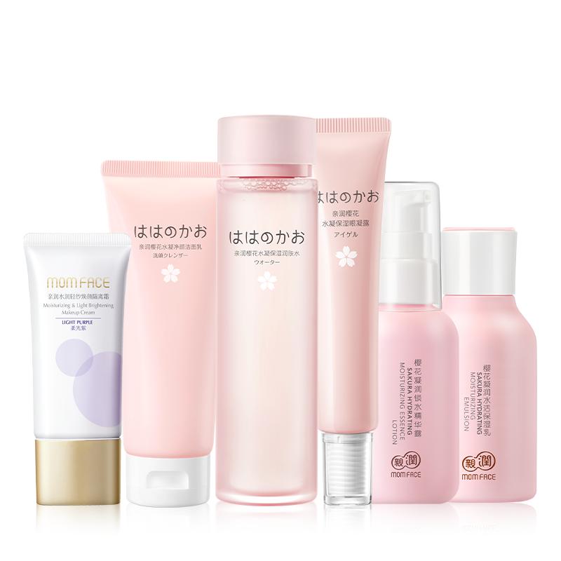 亲润护肤品樱花保湿滋润