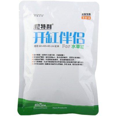 开缸五宝开缸伴侣尼特利