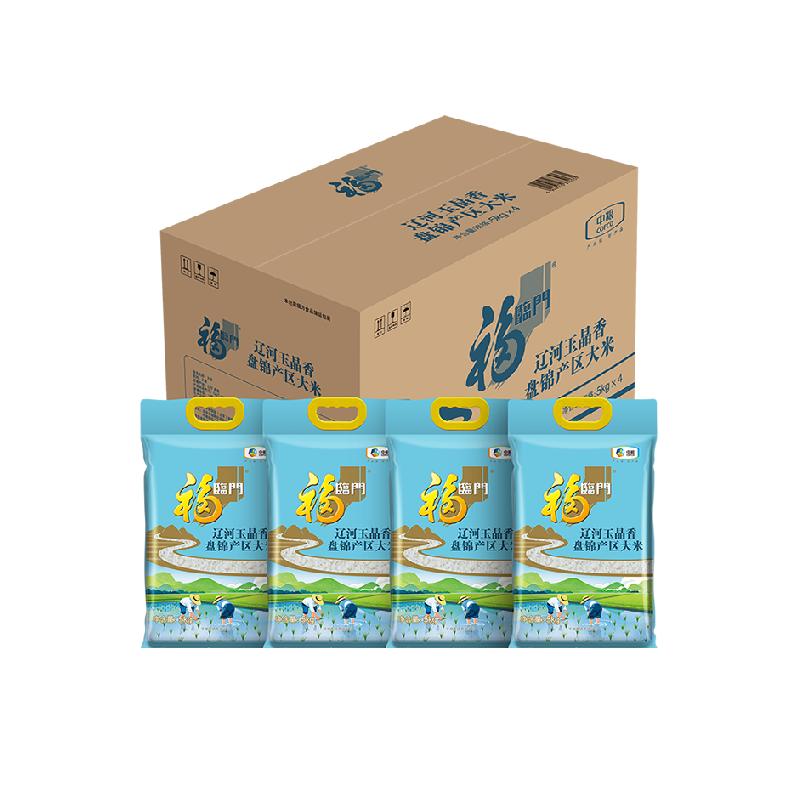 福臨門遼河玉晶香盤錦產(chǎn)區(qū)大米5kg*4整箱量販裝