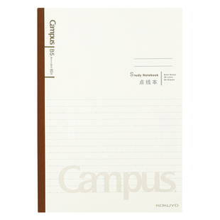 官方旗舰店 kokuyo日本国誉 Campus学习本学生文具便签本备忘录学习笔记草稿纸本
