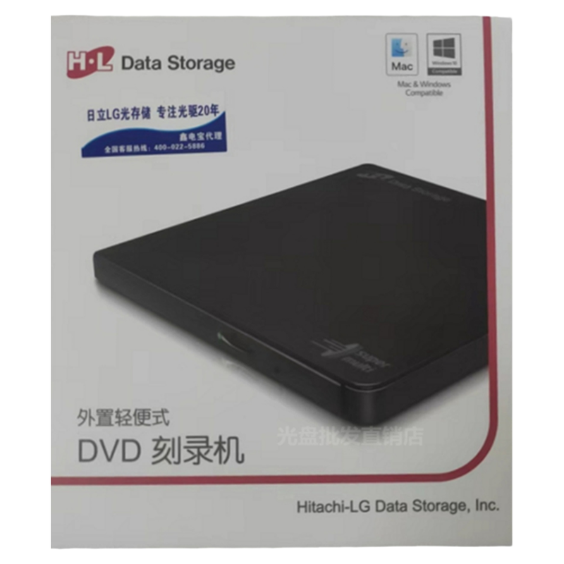 日立LG光驱外置刻录机GP65NB60笔记本移动款超薄usb外接 dvd 光驱