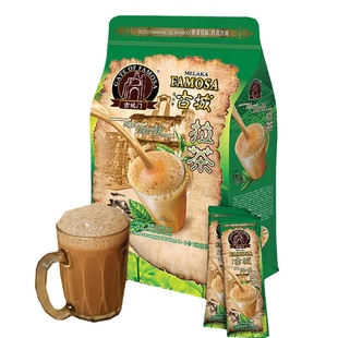 马来西亚进口古城门香滑奶茶速溶原味手工拉茶粉榴莲咖啡冲饮品