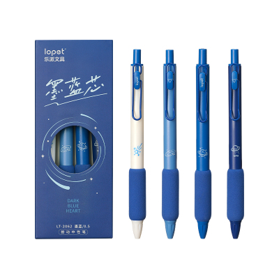 lopet按动速干塑料4中性笔