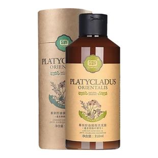 尊荣侧柏叶洗发水乳去屑控油去油止痒无硅油男女洗发露理发店同款