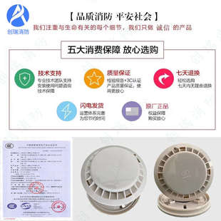 3002D感烟探测器编码 上海松江烟感JTY 3002C 9002A代替9002 型