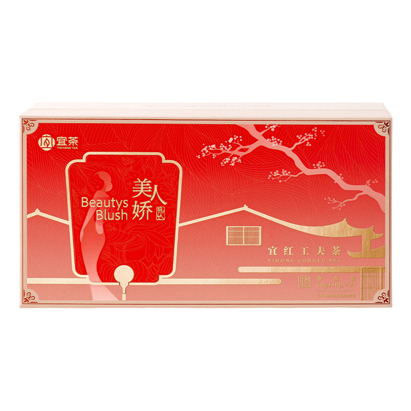 宜红工夫茶美人娇宜昌非遗特产高山红茶叶送礼盒装伴手礼