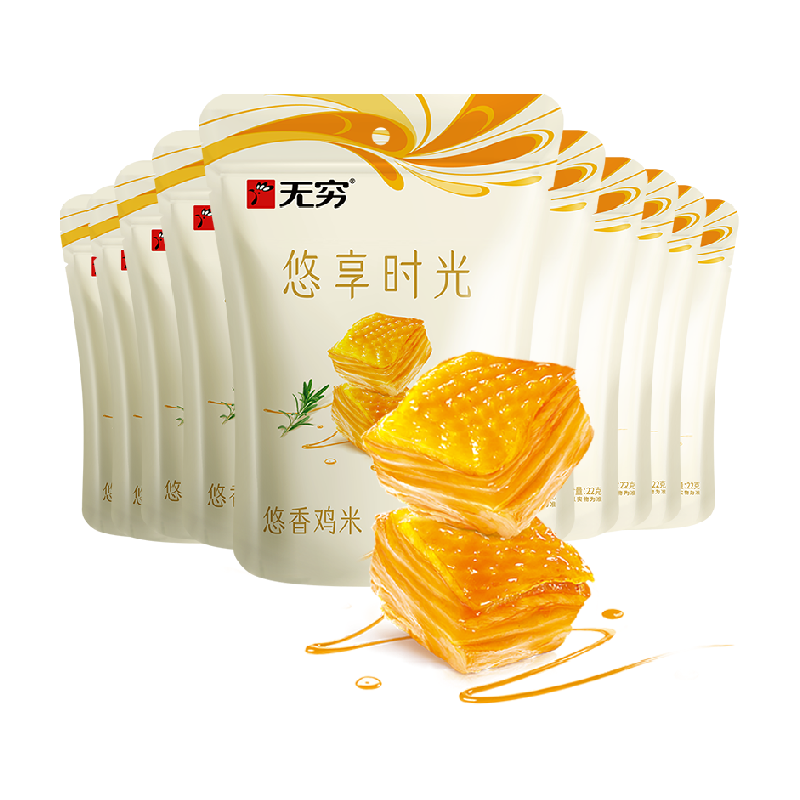 无穷悠香鸡米60小包*3.66g零食