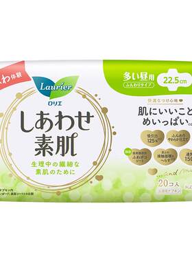 乐而雅日本进口棉柔快速吸收卫生