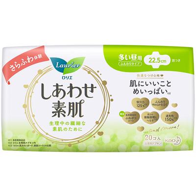 花王乐而雅日本进口护翼型卫生巾