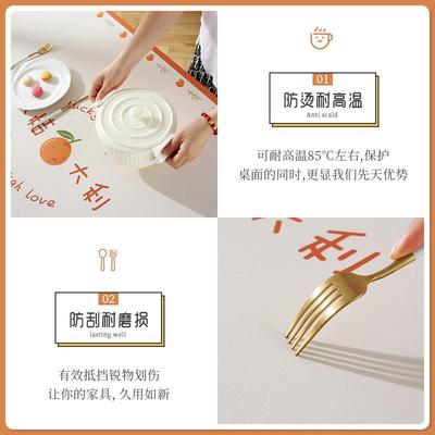 大吉大利椭圆形餐桌垫隔热防烫可折叠伸缩餐桌布免洗防油防水台布