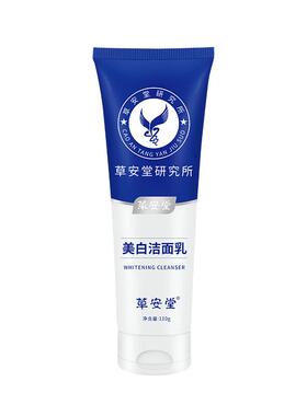 5%烟酰胺丨美白提亮洗出发光肌