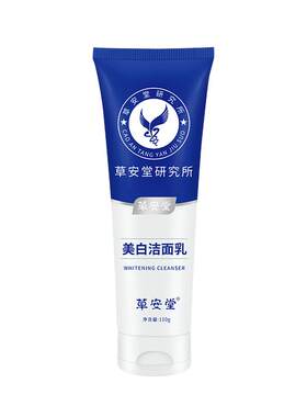 5%烟酰胺丨美白提亮洗出发光肌