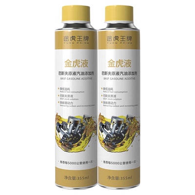 途虎王牌燃油宝4瓶巴斯夫原液